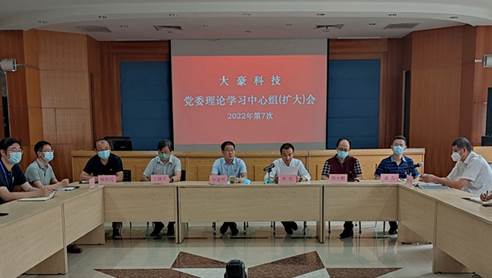 标题5、学习习近平总书记关于安全生产重要指示精神.jpg